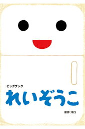楽天ブックス 大型絵本 ぴょーん まつおか たつひで 本 楽天ブックス 大型絵本 ぴょーん まつおか たつひで 本
